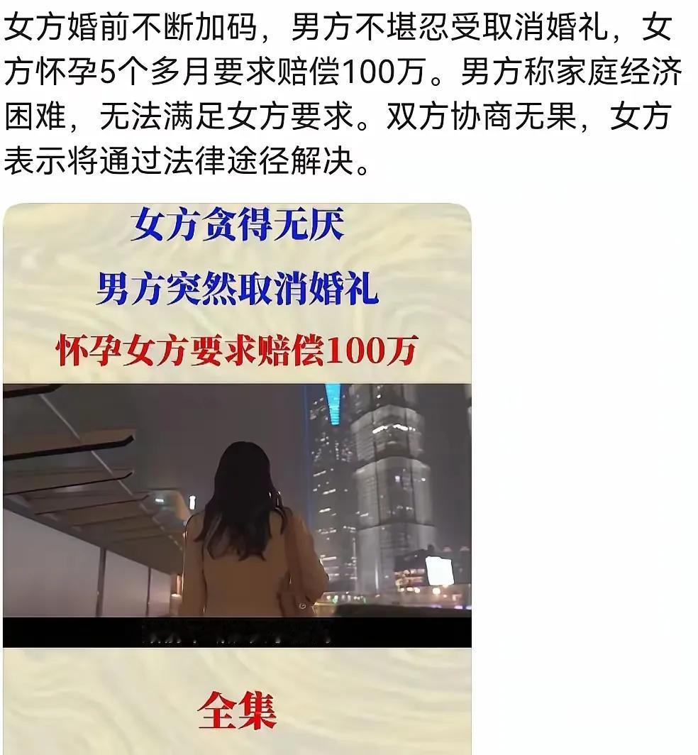 不把孩子生下来，难以拿到赔偿呀，又不是强奸，把孩子生下来，可以拿到抚养费。