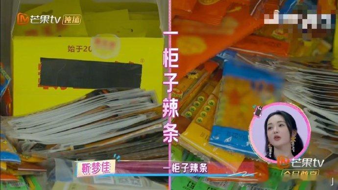 苏晓彤家里有一柜子辣条我家那闺女苏晓彤居然囤了一柜子辣条，也太实在了！没有刻意营