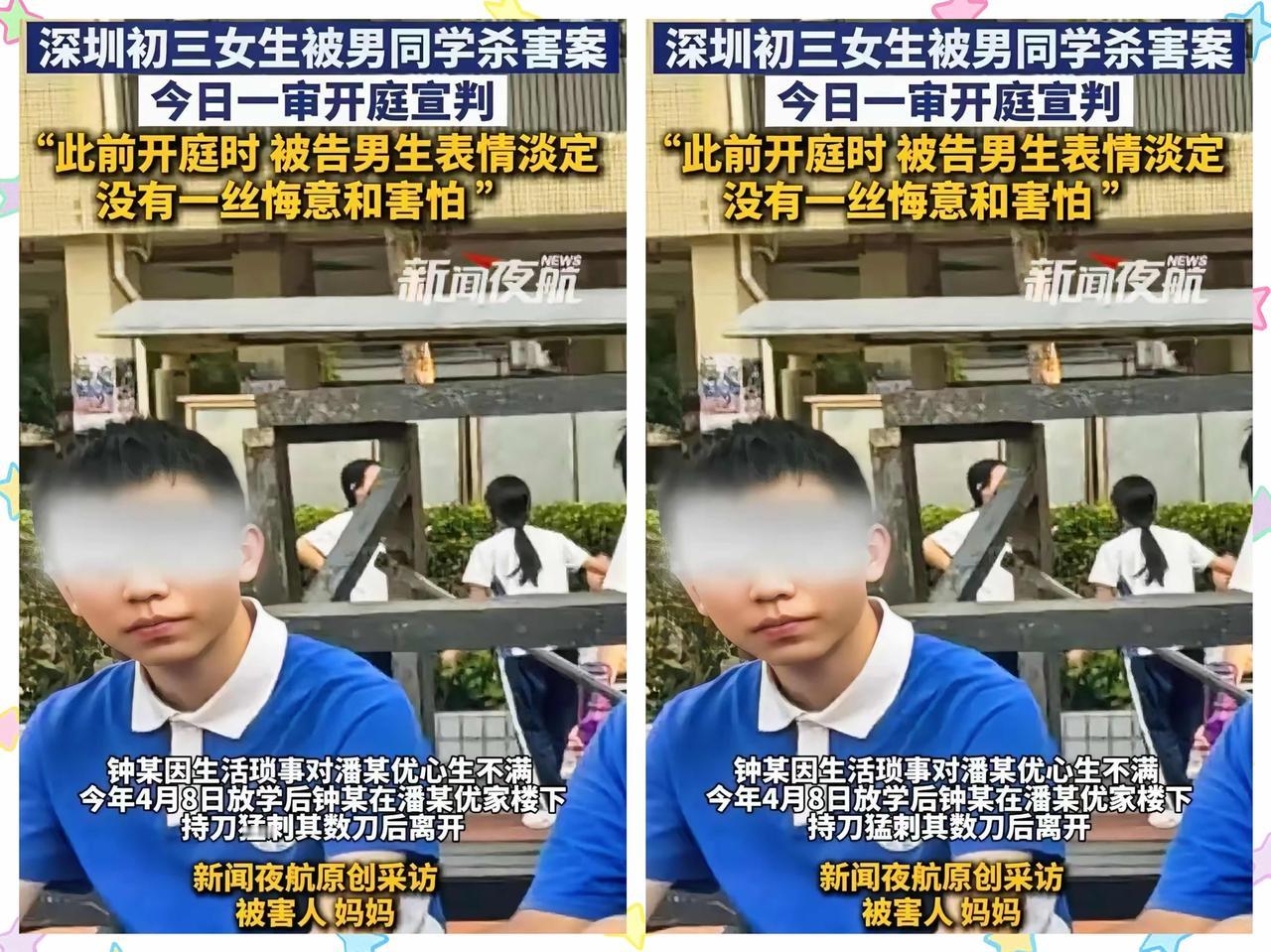 深圳某初中生这回真傻眼了，
原本以为自己的“14岁”身份会得到保护，
他没想到，