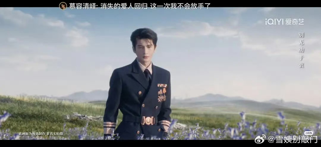 这一秒过火 短剧感这么大制作的剧，为什么会是这种滤镜画质…… 