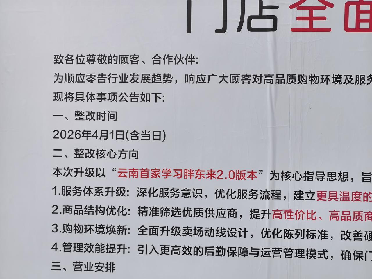 有没有发现这几句话里面有问题的，欢迎指正！