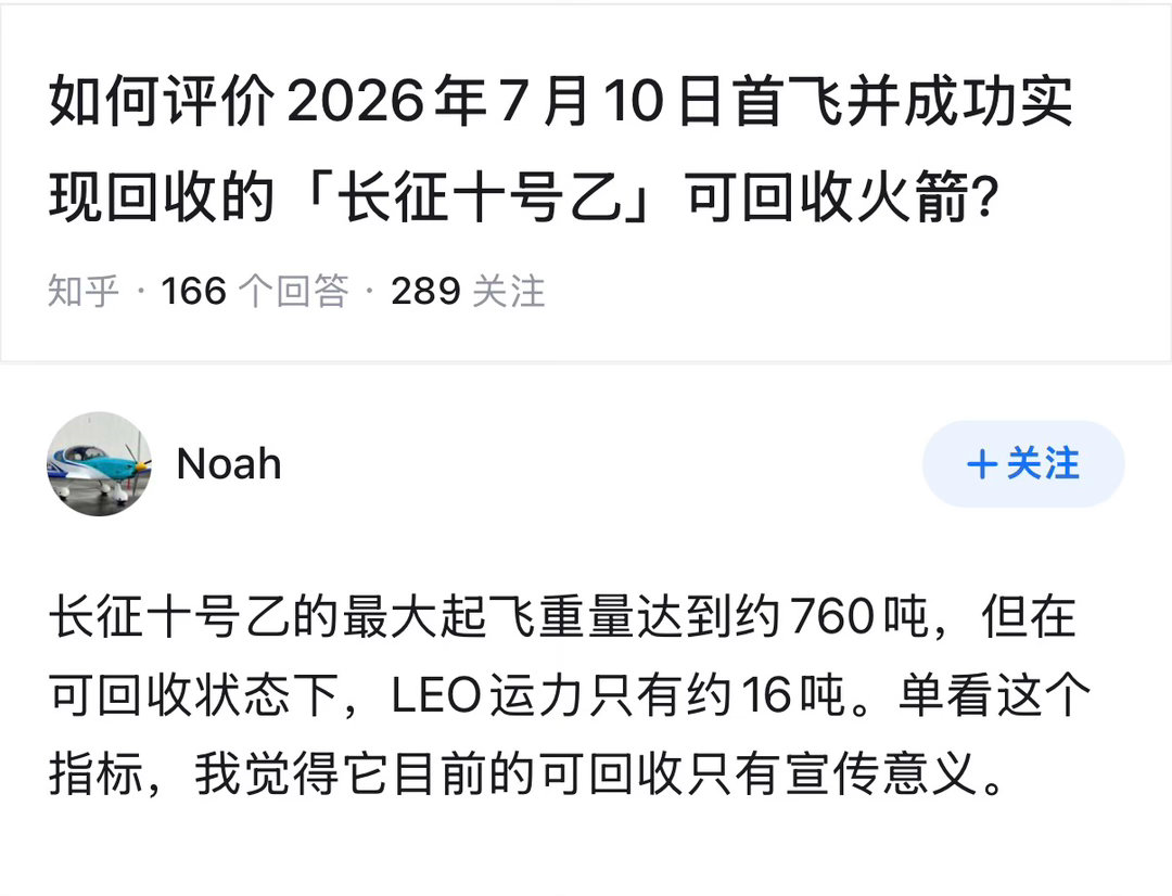 你看，他们这不就开始了