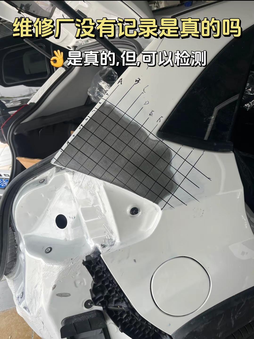 车漆修完无记录？实则藏着大麻烦。车漆刮蹭就怕留维修记录，总想找小作坊糊弄过去？殊