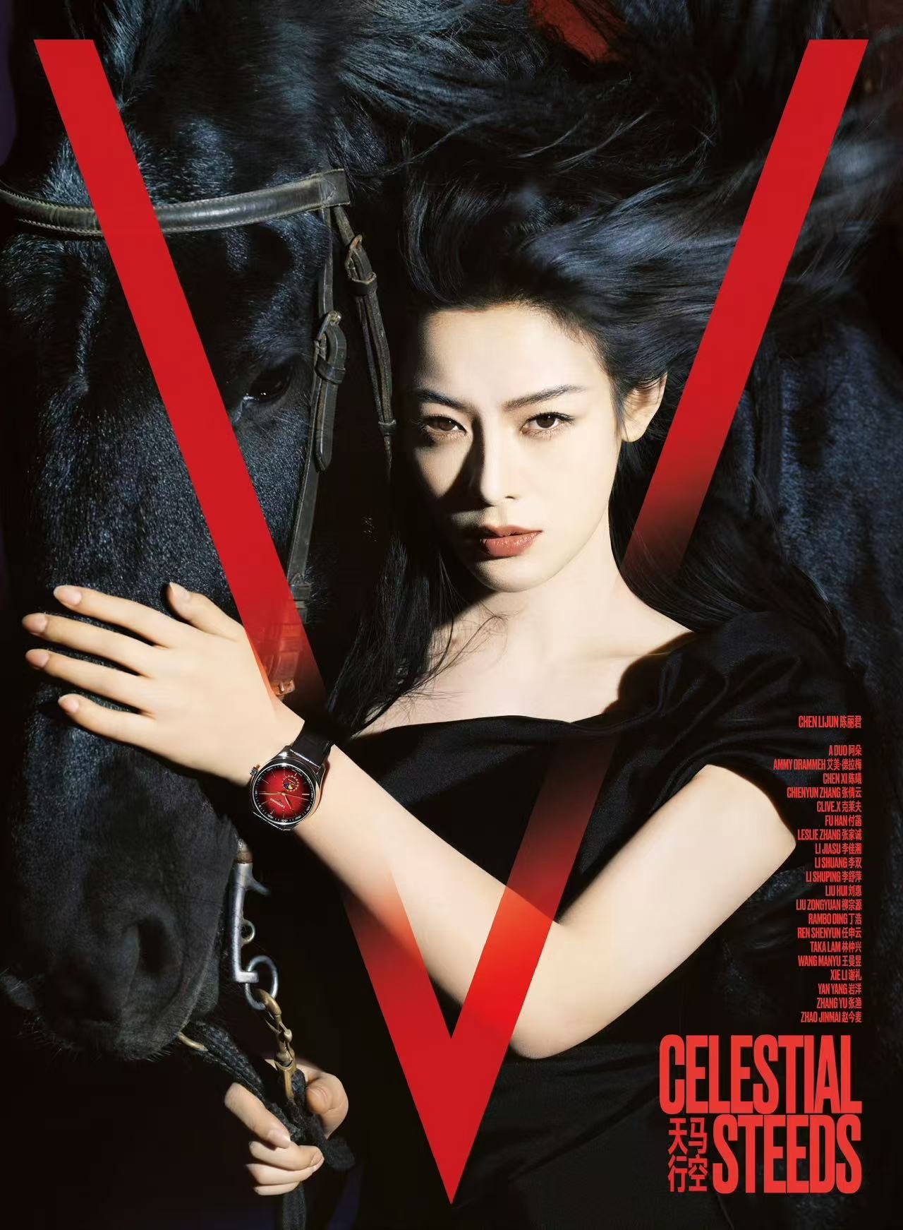 陈丽君杂志V中文版二月刊封面封神杂志方耗时半年诚意洽谈拿下合作，重磅邀封 + B