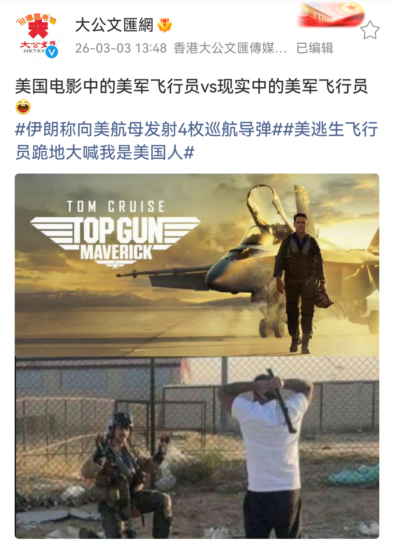 这才是媒体在对外舆论斗争中该干的事儿！德黑兰发生巨大爆炸霍尔木兹海峡船只遭袭致4