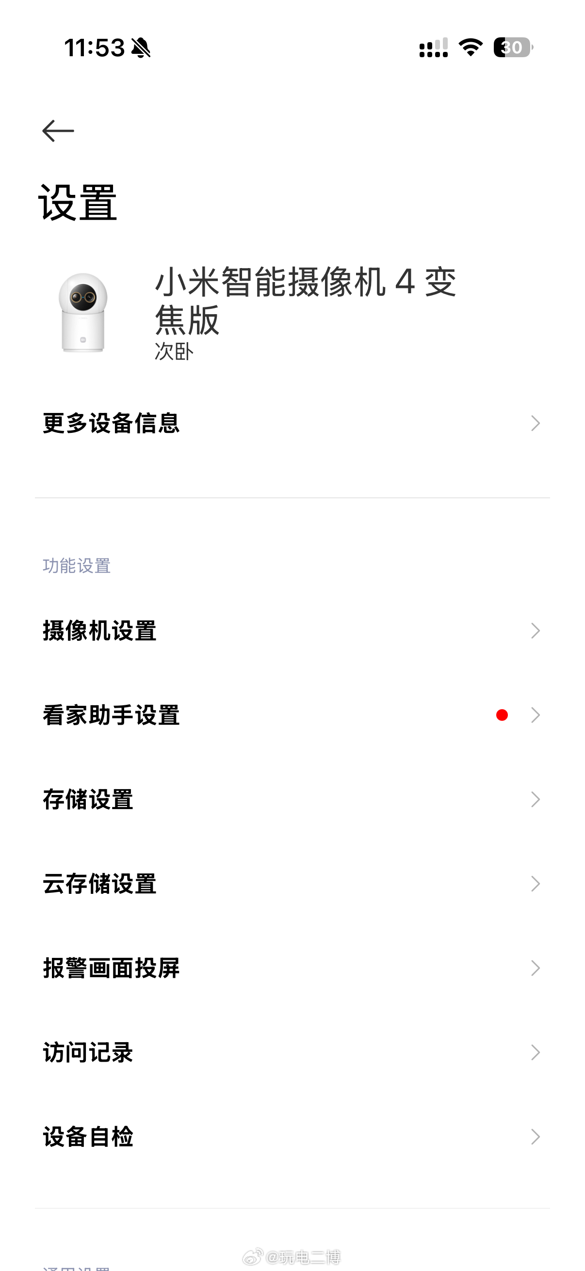 之前给宝宝房间装了个监控，现在月嫂跟宝宝一间房，然后发现监控可以直接用nas的存
