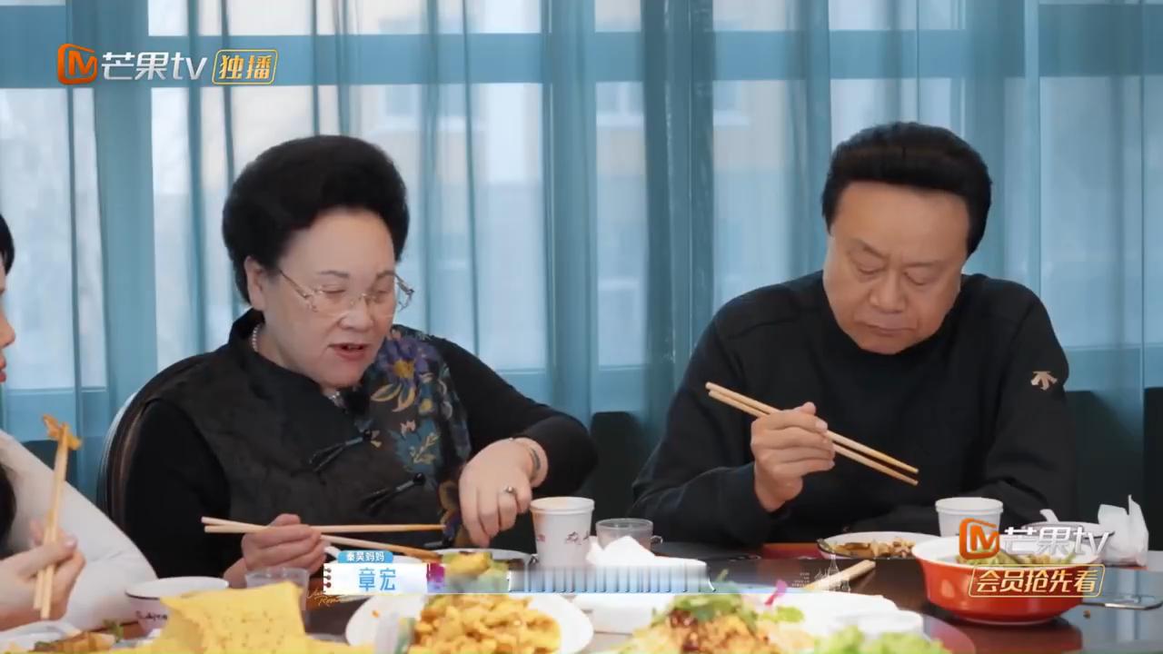 秦昊妈妈说和伊能静一家相处很舒服妻子的浪漫旅行伊能静秦昊十年首次单独俄罗斯旅行，