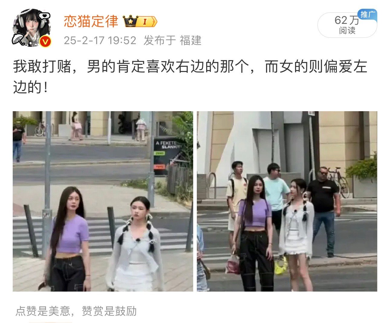 还是tjt对我好[右哼哼] 