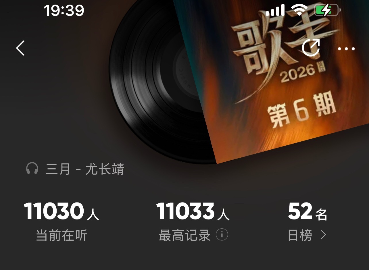 好歌值得被听见三月