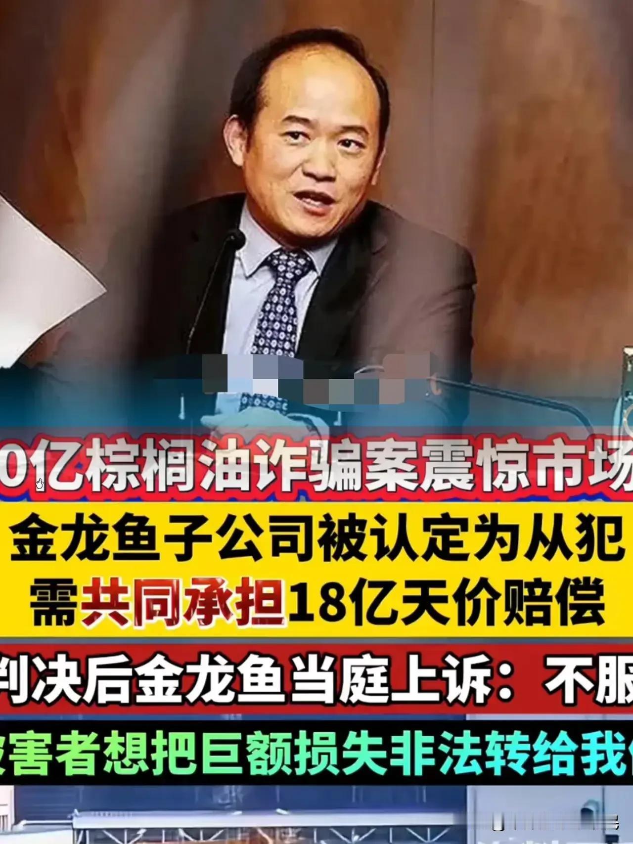 金龙鱼和福临门，你以为他们是同一个品牌吗？
很多人都以为金龙鱼和福临门是一个品牌