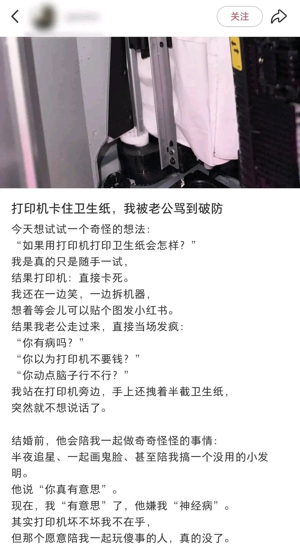 蠢人的灵机一动 ​​​