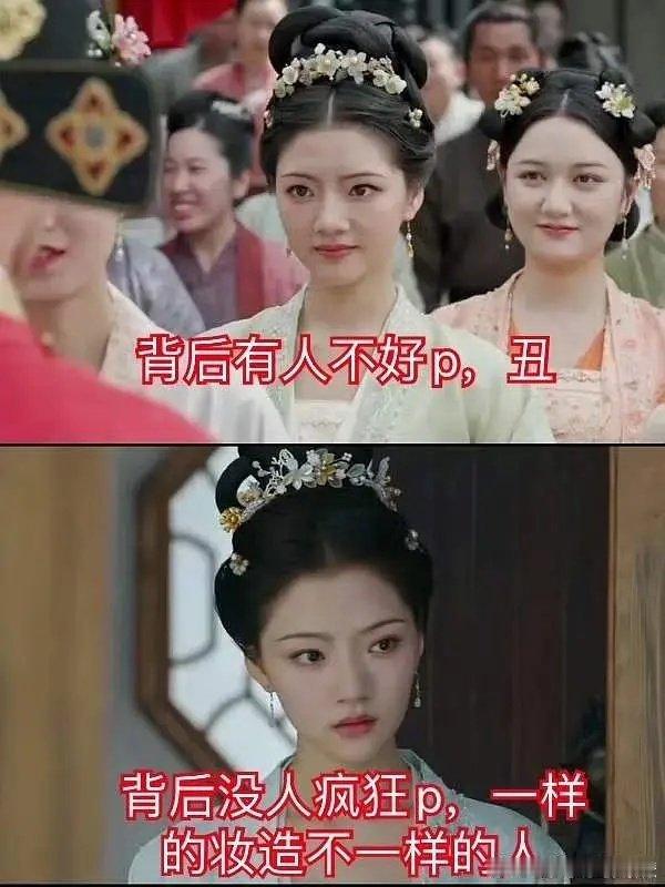 任敏剧里也p啊 ​​​