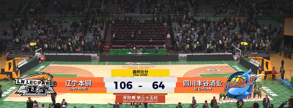 张陈今天打嗨了 虎子和大C打得也不错辽宁男篮vs四川男篮