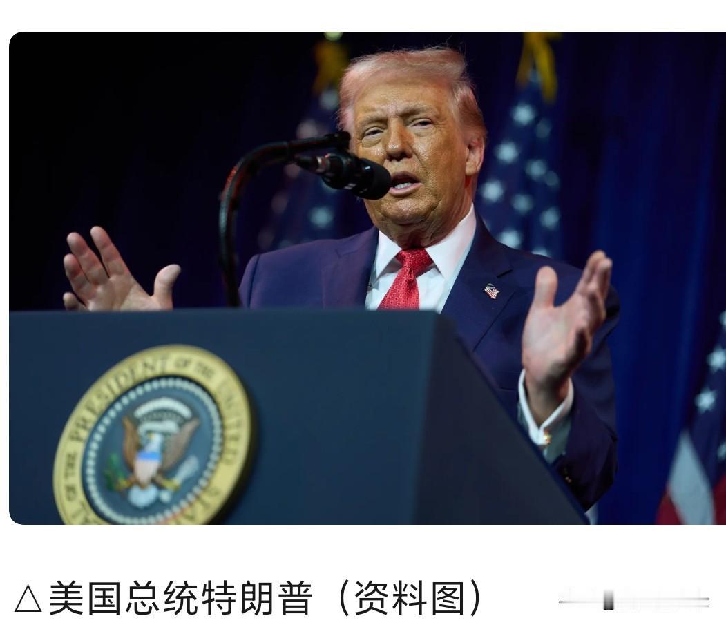 “60天期限”已到，伊朗递交新方案，特朗普表示仍愿谈。

“60天期限”到了，这