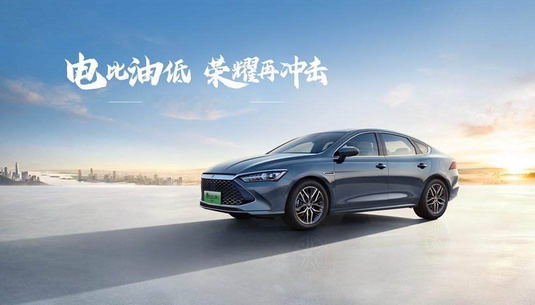 比亚迪的领降，掀起新能源车企群雄逐鹿的“电比油低”时代，那么“鹿”是谁？自然是那