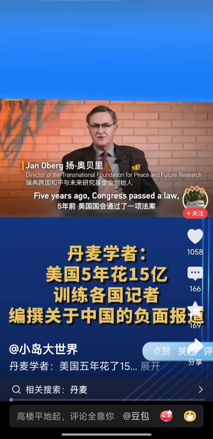 美国国会2021年4月通过的《2021年战略竞争法案》，核心是5年间投入15亿美