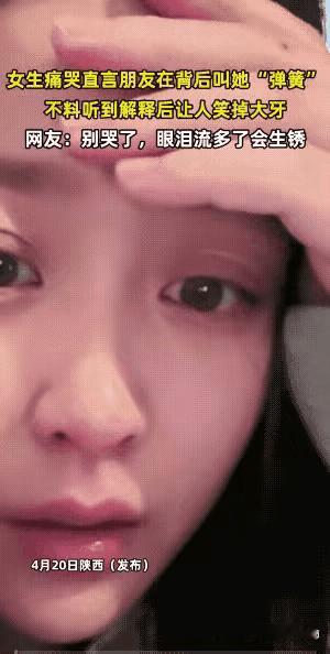 啥叫弹簧？就是找对象谈一个黄一个[呲牙]