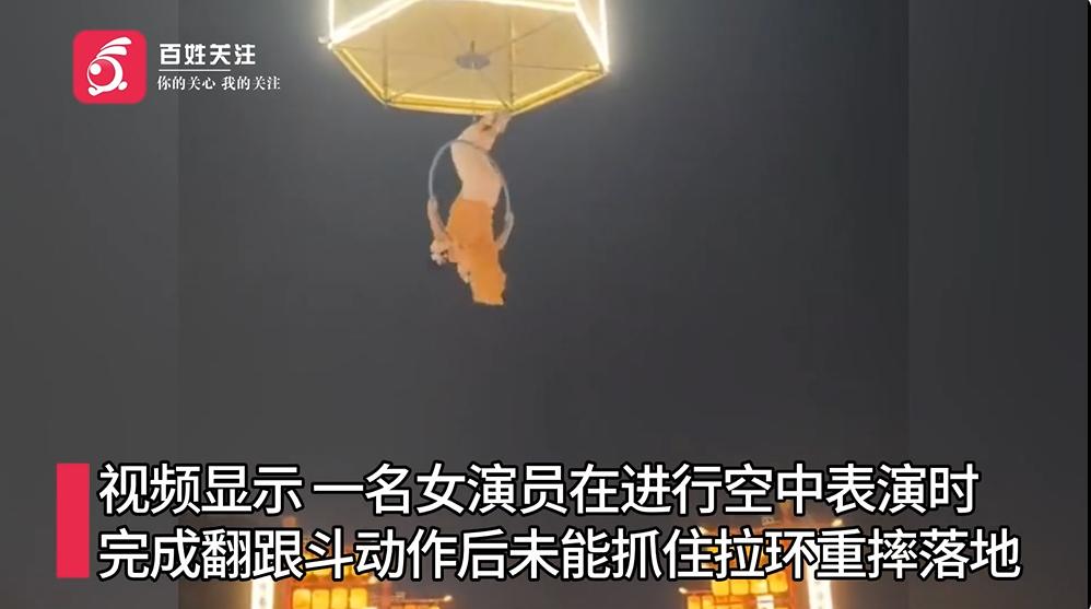 9 月 27 日百姓关注报道，9 月 26 日晚间，广州番禺岭南印象园内，中秋新