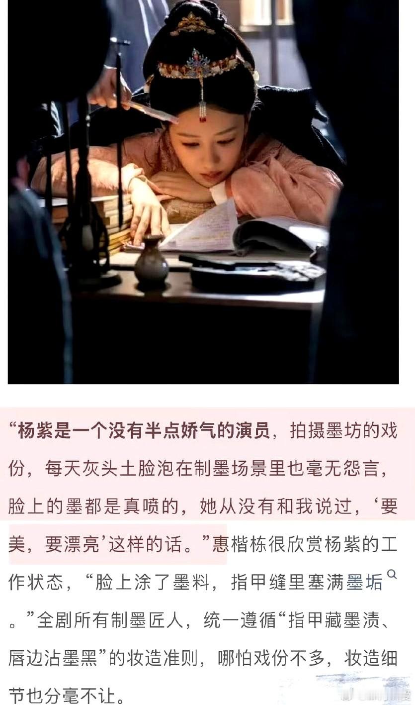 内娱这么烂，杨紫怎么还能一部接一部地当女一号？ 有业内人说实话了，现在这行乌烟瘴