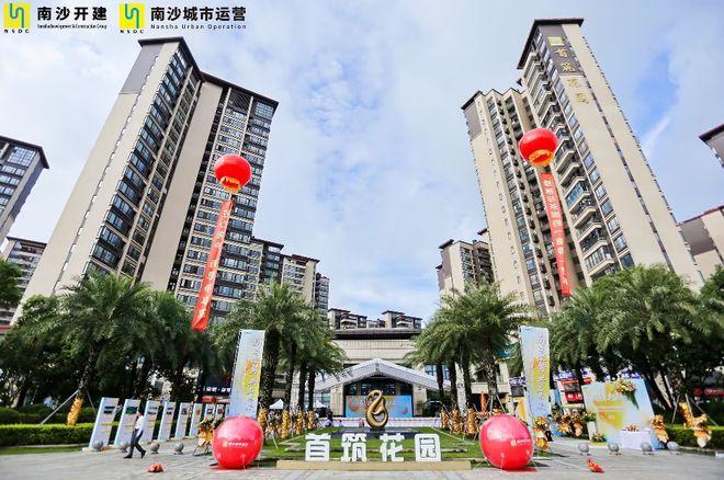 继晴海岸之后，南沙开建旗下的又一个楼盘即将提升改造！广州南珠房地产开发有限公司发
