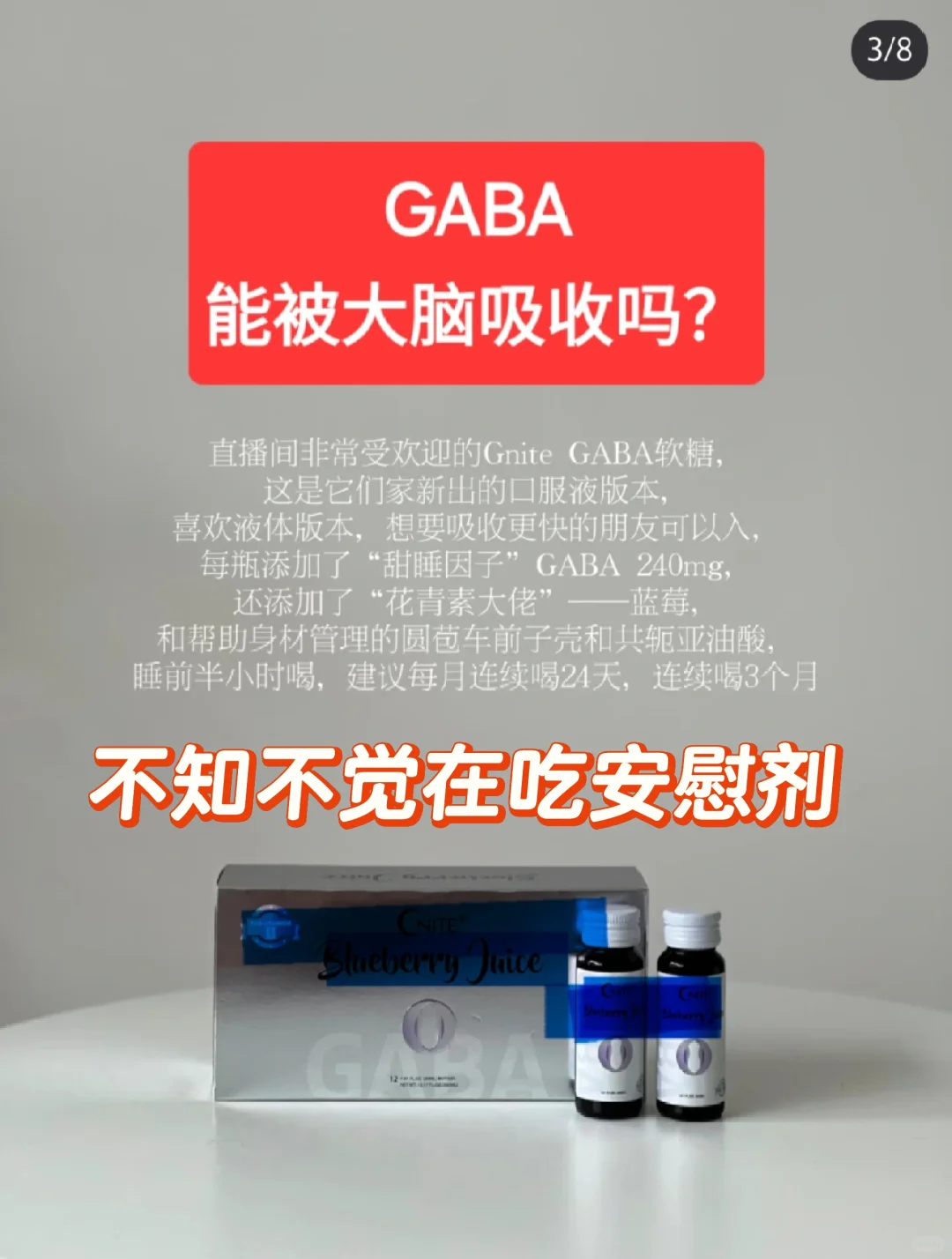 可能大多数人都在吃：安慰剂