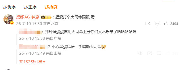 钟意送大帅皮肤钟意送大帅皮肤呀！真的可以呀！ 
