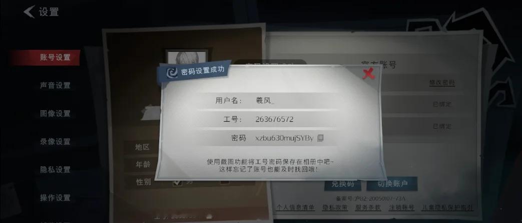 万人号
免费登 随便看看能不能登上去 被骗号了 详情看主页 喜欢的用什么科技可以