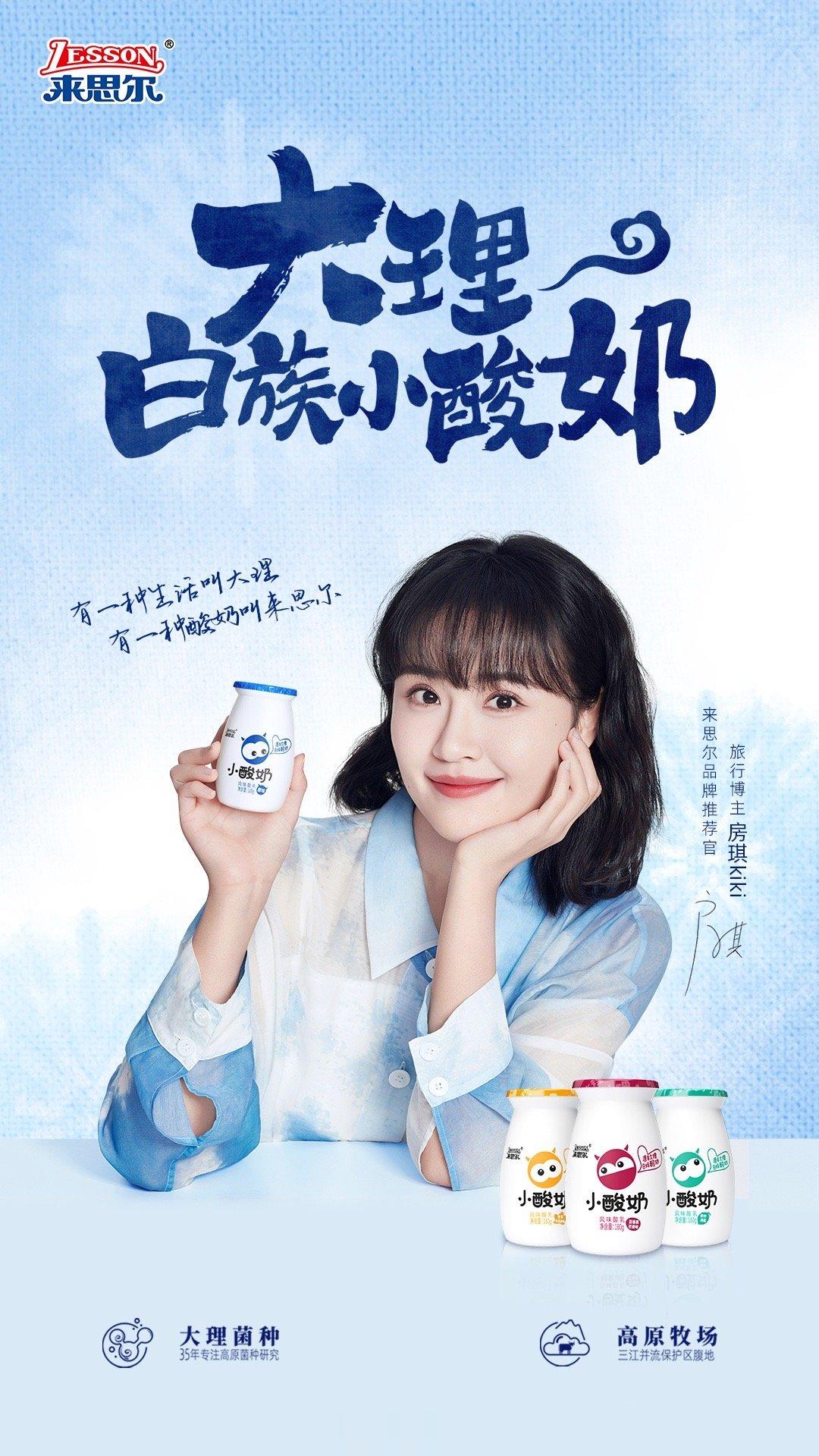听说这是云南朋友们小时候的味道～彩云之南见呀。 ​​​