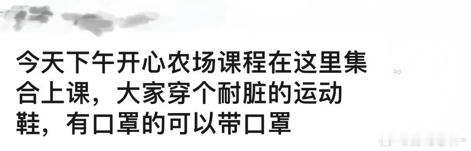 上午扫地拖地 下午种地 这就是大学生在校生活 