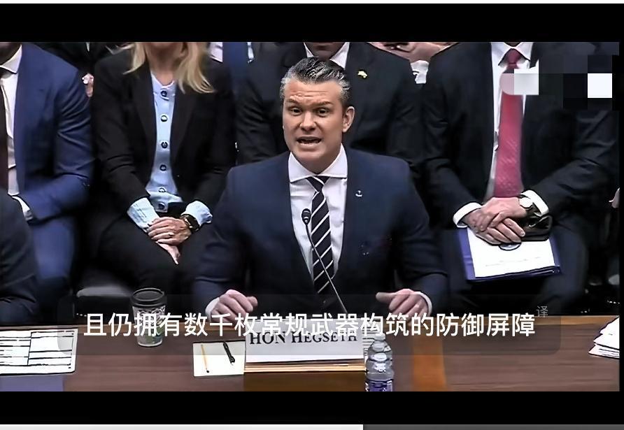 美国防部长赫格塞斯锐气尽失，早已不复往日嚣张。

4月29日国会听证会上，美国国