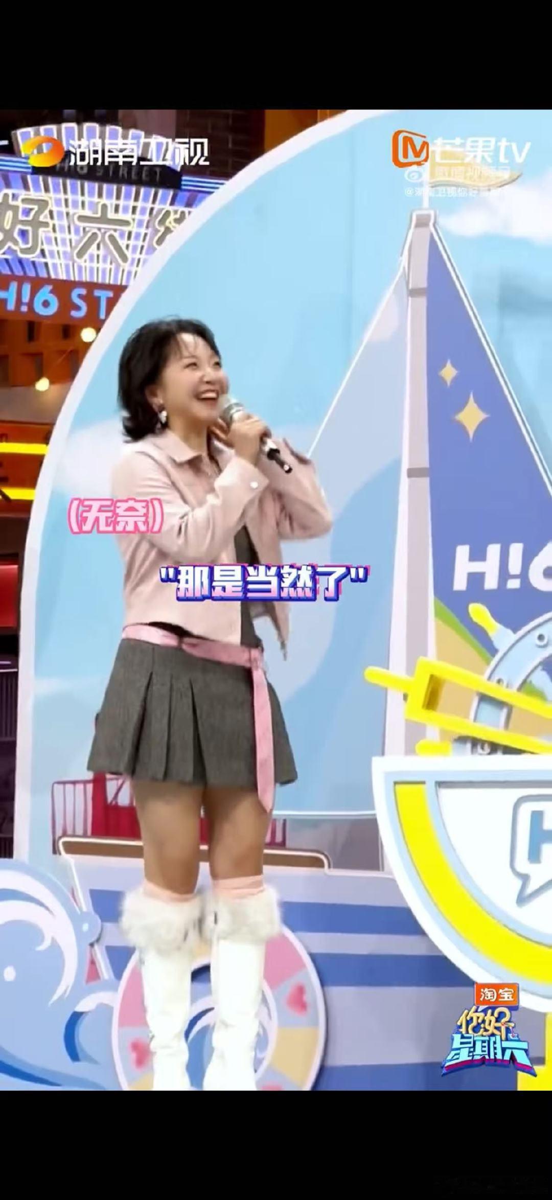 何炅又在努力劝架了你好星期六真闺蜜互怼才够狠！李嘉琦李雪琴让何炅都忍不住劝架 