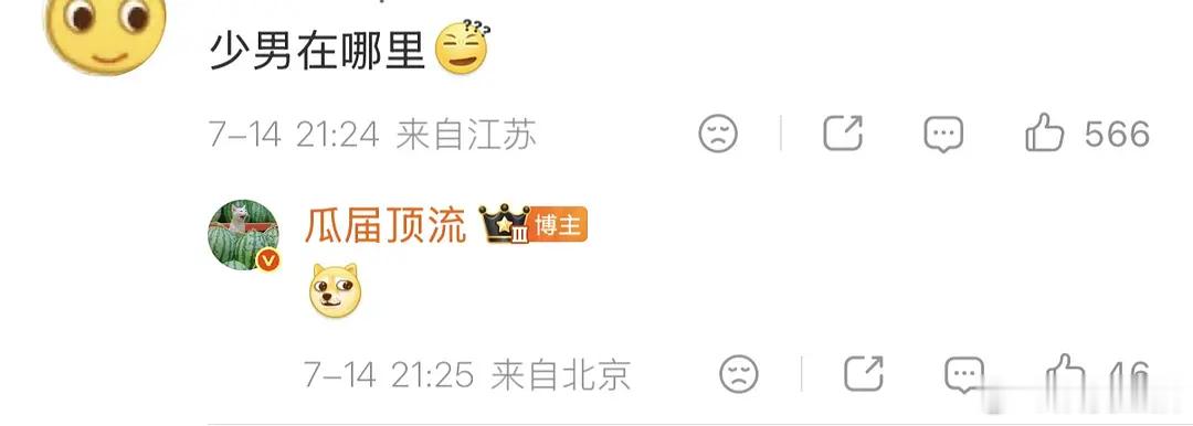 他咋这么mean啊？？ 