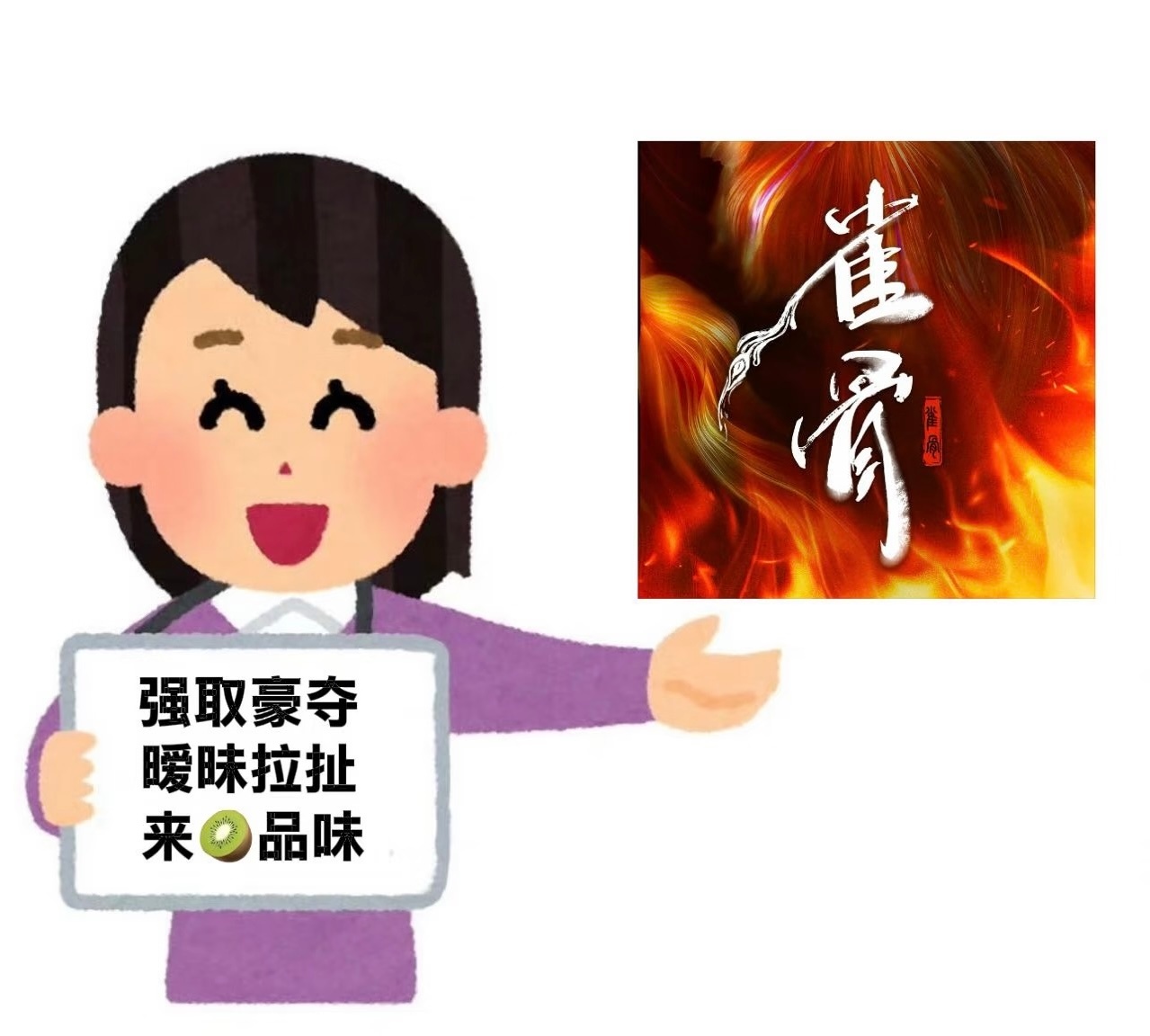 雀骨好看雀骨加更礼越追越上头的《雀骨》，高能戏份接连不断，剧情后劲十足。演员用心