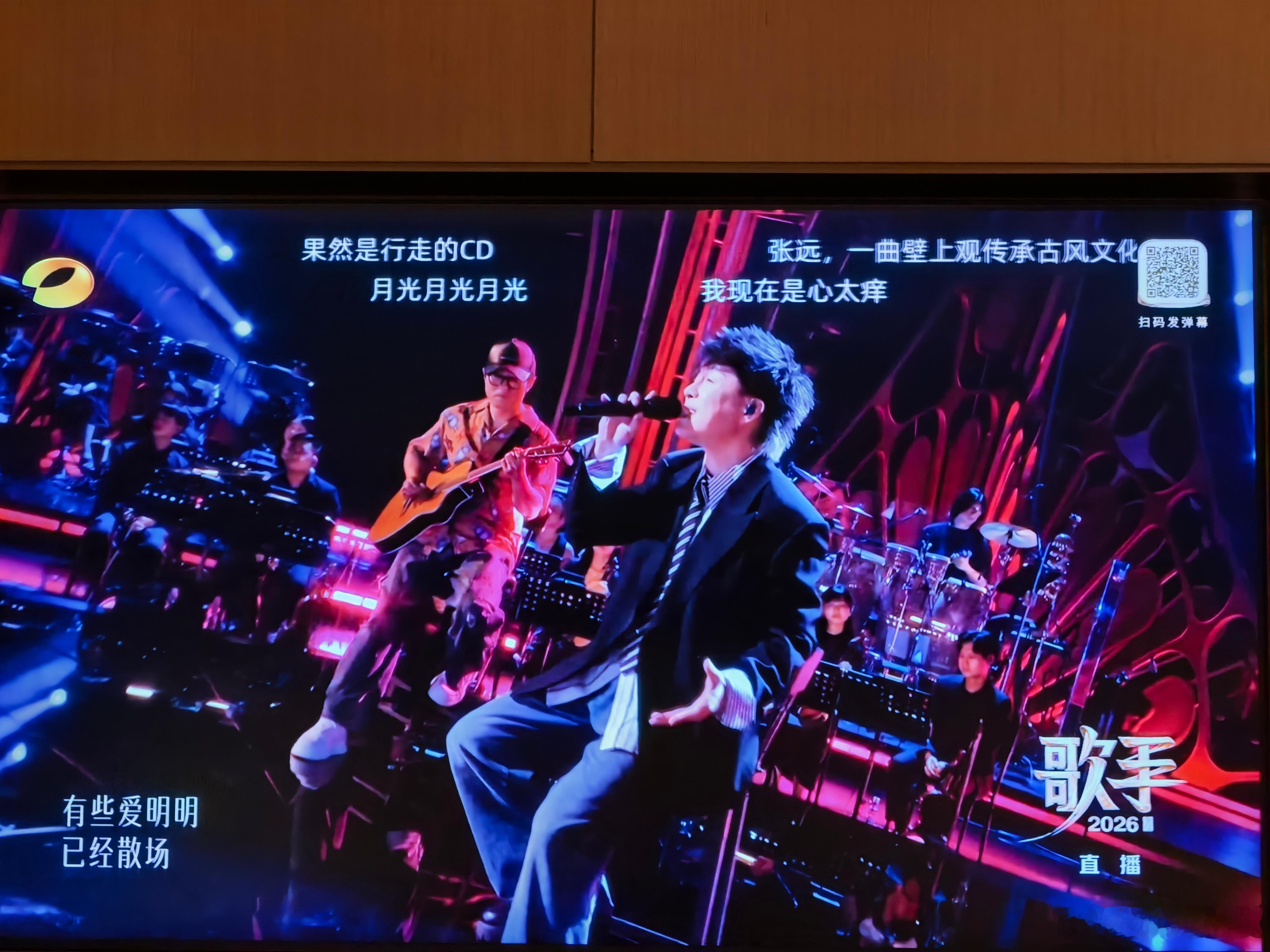 歌手直播今晚真是太多的改编了…大部分的改编真的欣赏不来黏黏糊糊 原曲明明很脍炙人