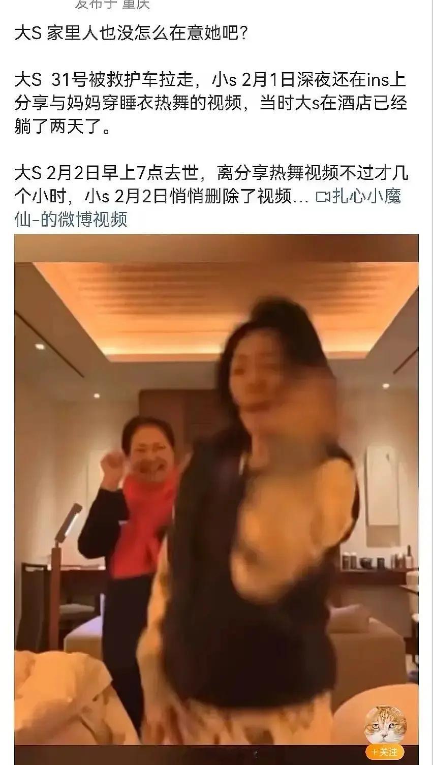 现在挑刺真没必要的，小s应该也挺难过的吧当艺人的这条路上，大S都是她又羡慕又嫉妒