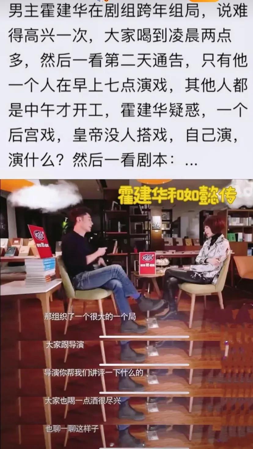 感觉霍建华的怨气要冲出屏幕了[二哈] ​ ​​​