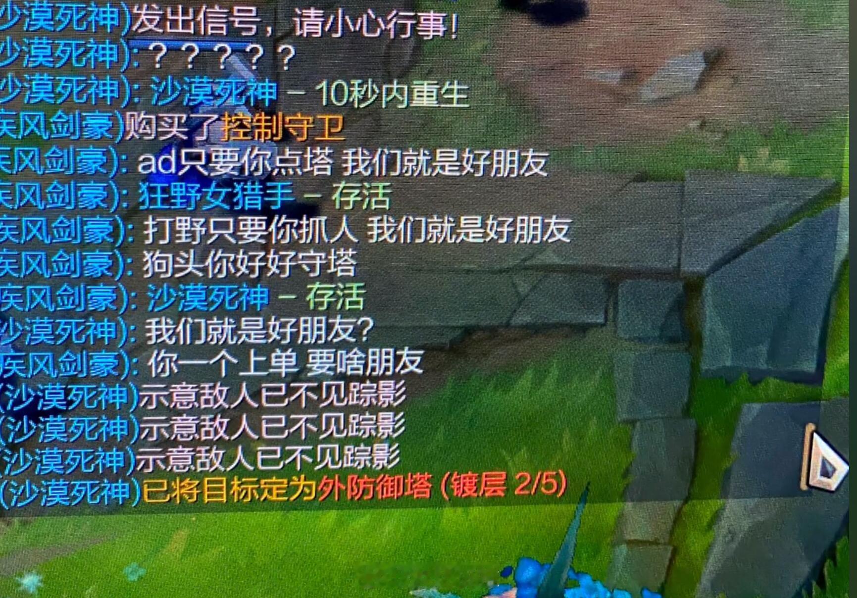 上单玩家：痛，太痛了[泪]#英雄联盟# ​​​