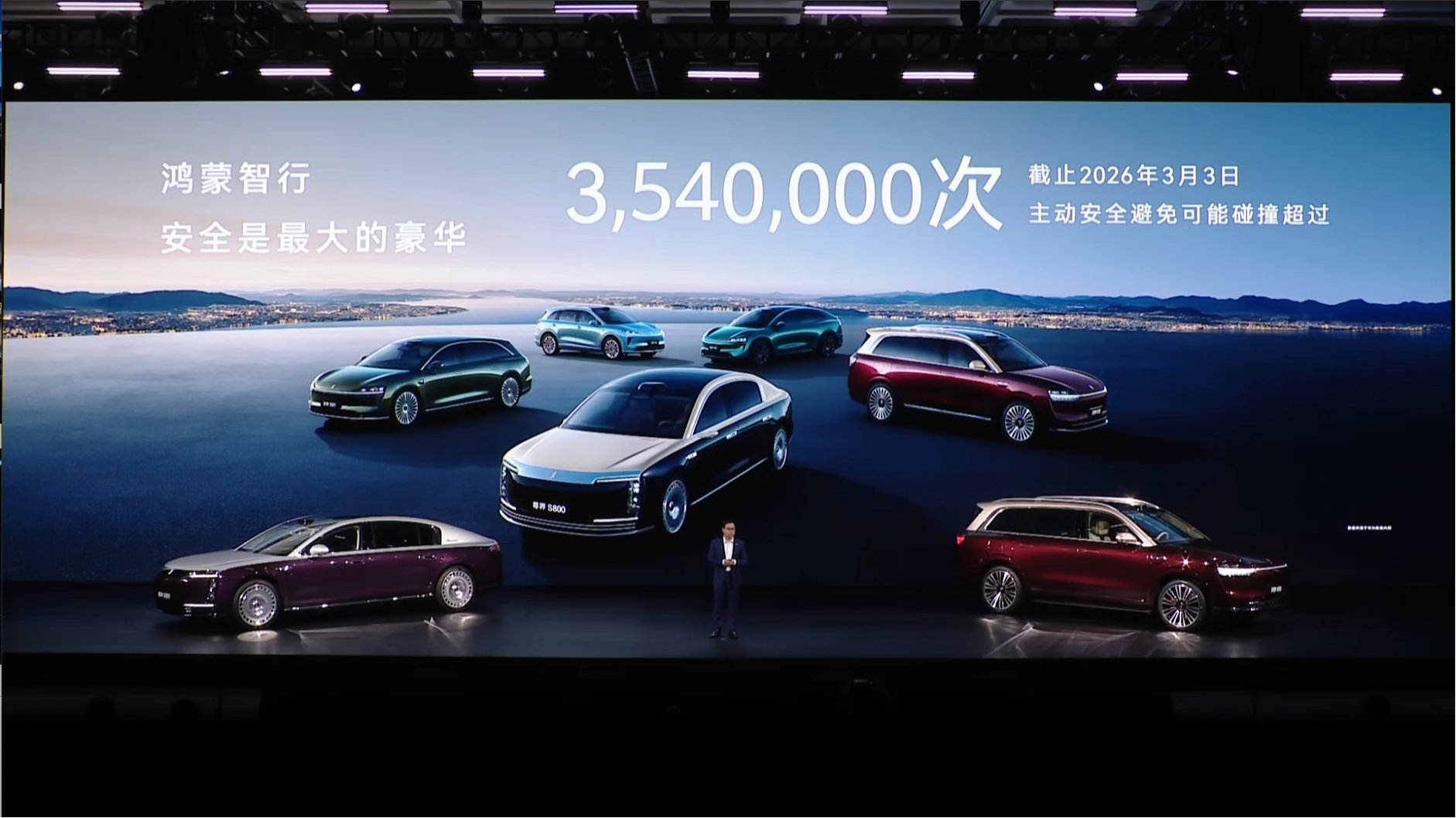 安全背后有乾崑 鸿蒙智行已全系升级华为乾崑智驾ADS 4.1，更高效、更舒适、更