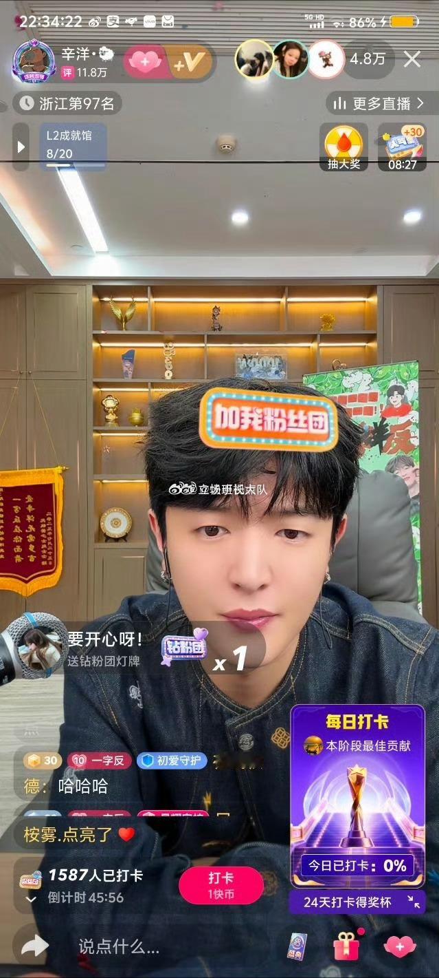 716辛洋！还是忘不掉cp粉，掏干净唯粉，下一步是不是该说人气低了，要组cp了，