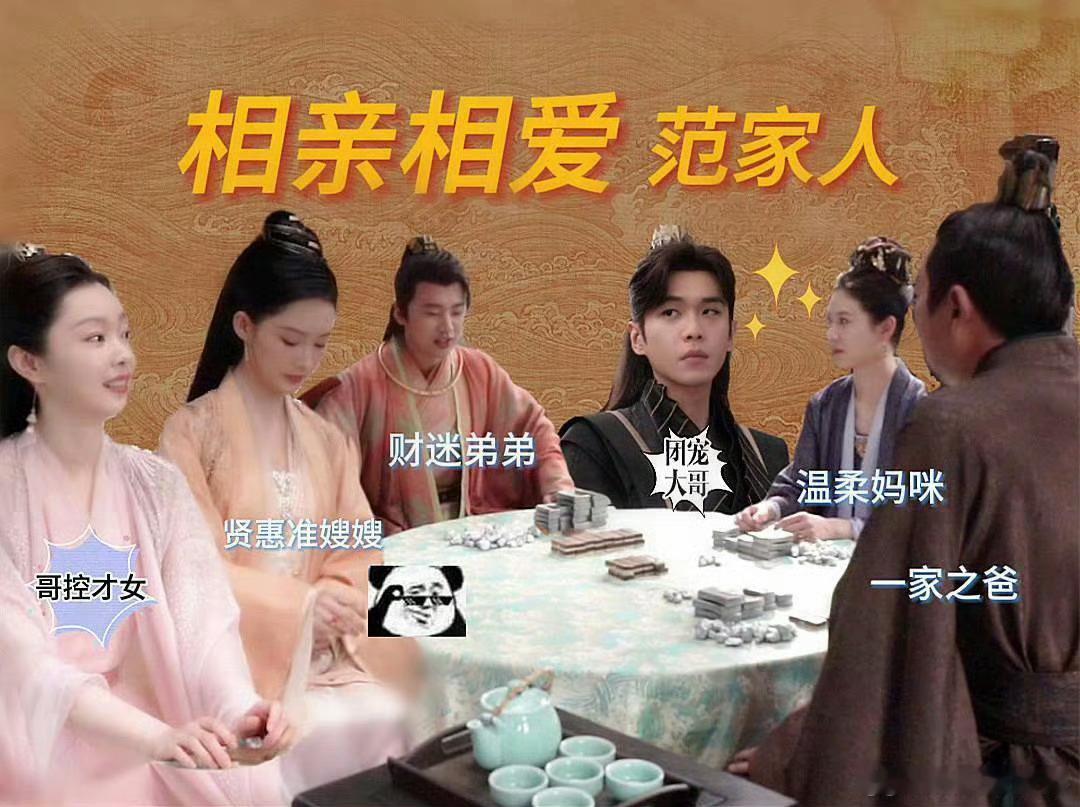 #庆余年王启年打工有种偷感#果然哪里都少不了打工人！庆余年里王启年就是这样的职场