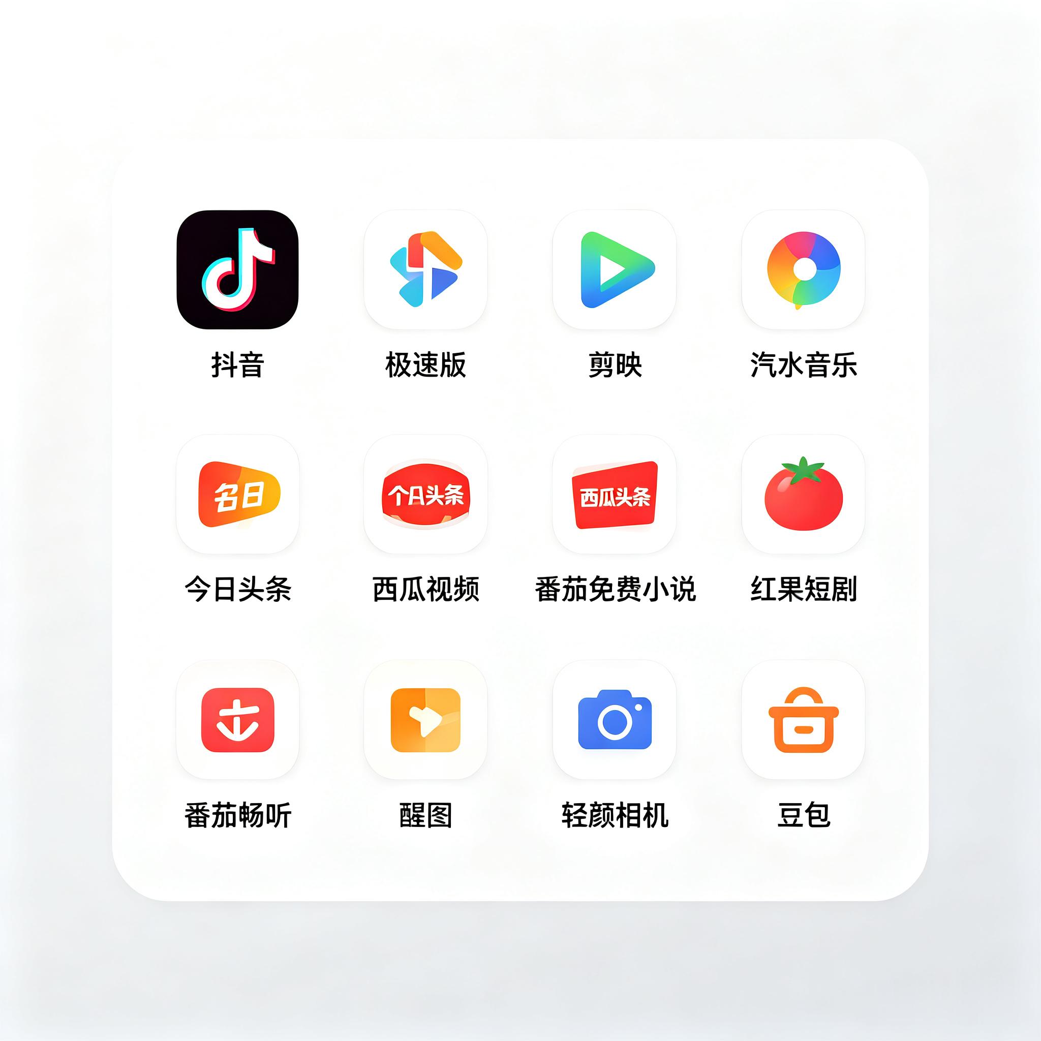字节跳动究竟做出了多少爆款APP？以前百度阿里腾讯三足鼎立的时候，我心里就在想，