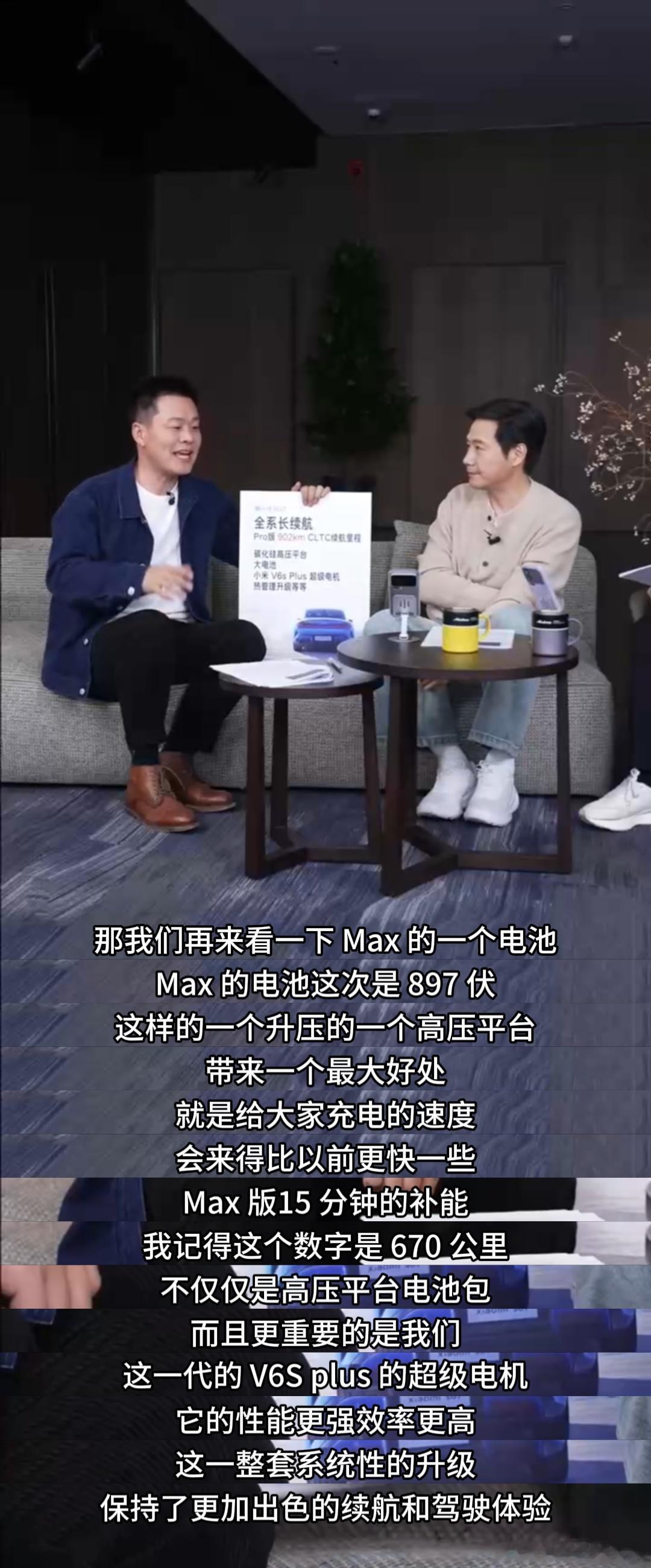 小米新SU7刷新24小时耐力挑战纪录燃炸了！新一代小米SU7 Max狂刷24小时