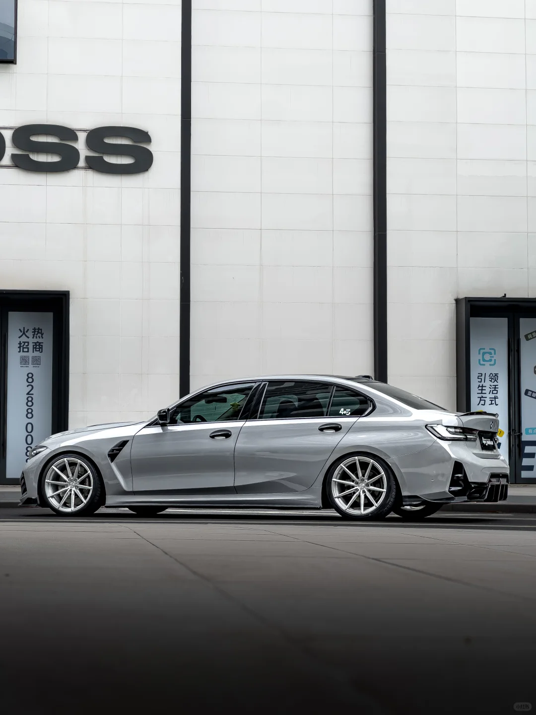 宝马三系不改不如推下海