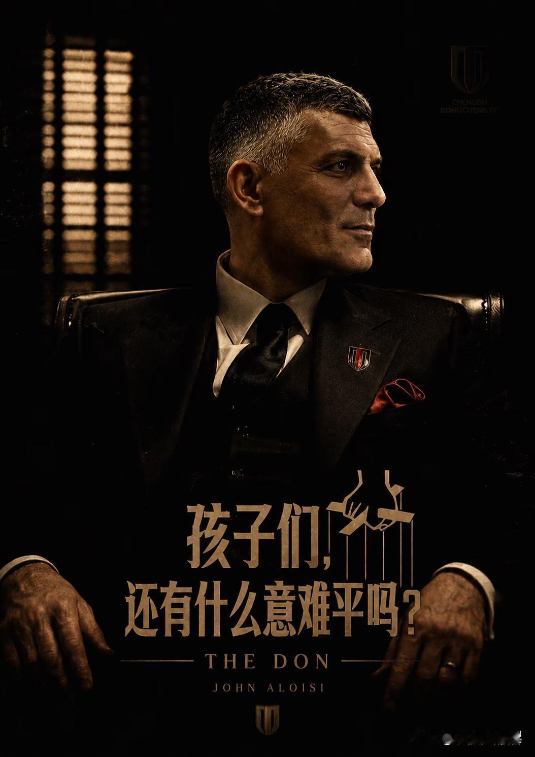 蓉城体能崩，周末战国安恐迎丢分

一周双赛、九天三赛，还赶上炎热气候，赛程把成都