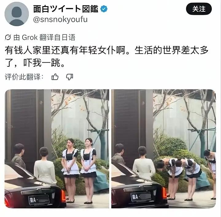 大概率是在拍短剧