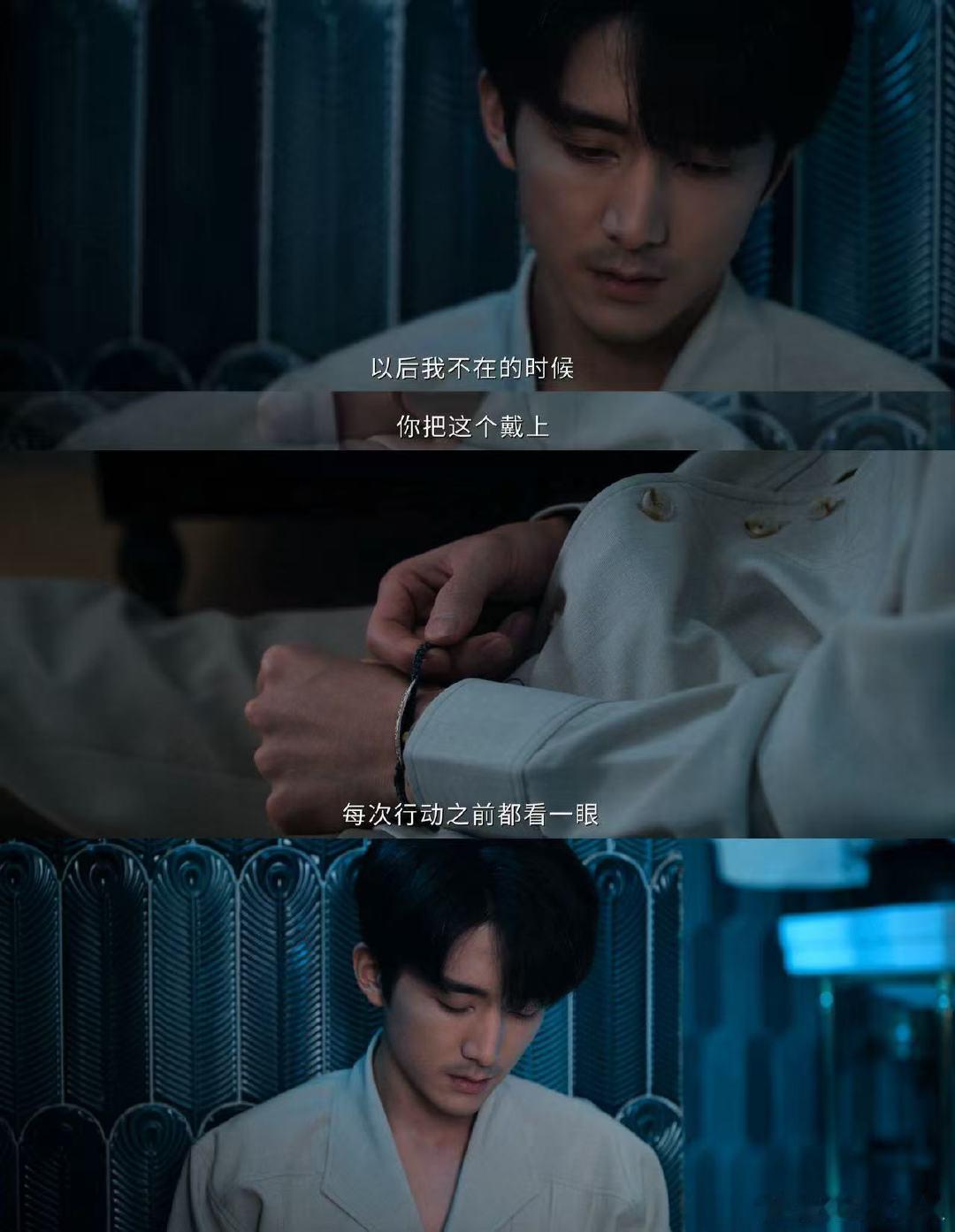 张新成新剧一夜生白发剧集南部档案久久走不出这段剧情，血泊里的身影成了海盐一生的执