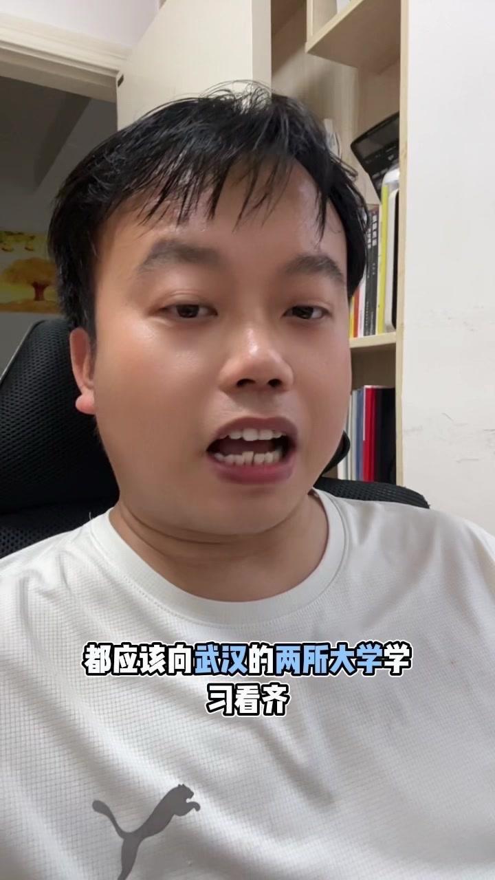 高校开放！武汉这两所大学太懂学生了！🍃武汉两所大学开放模式太赞了！武汉大学从周