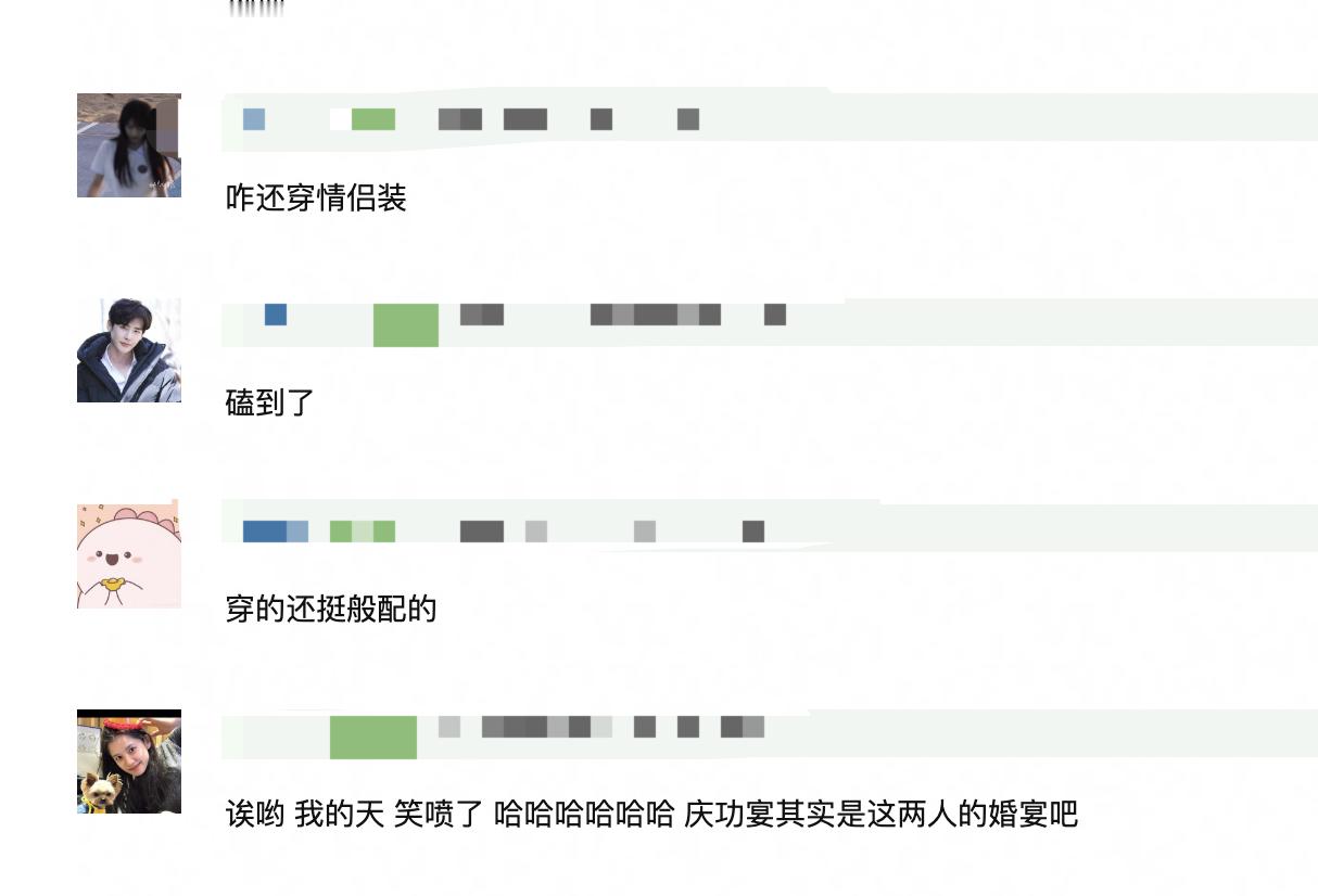 逐玉庆功宴上张凌赫田曦薇经纪人敬酒世纪大和解，网友乐评：居然不是交杯酒，磕到了，