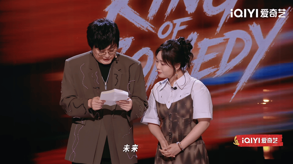 李雪琴王建国首次搭档漫才 《喜剧之王单口季3》迎来李雪琴、王建国漫才首合作舞台。