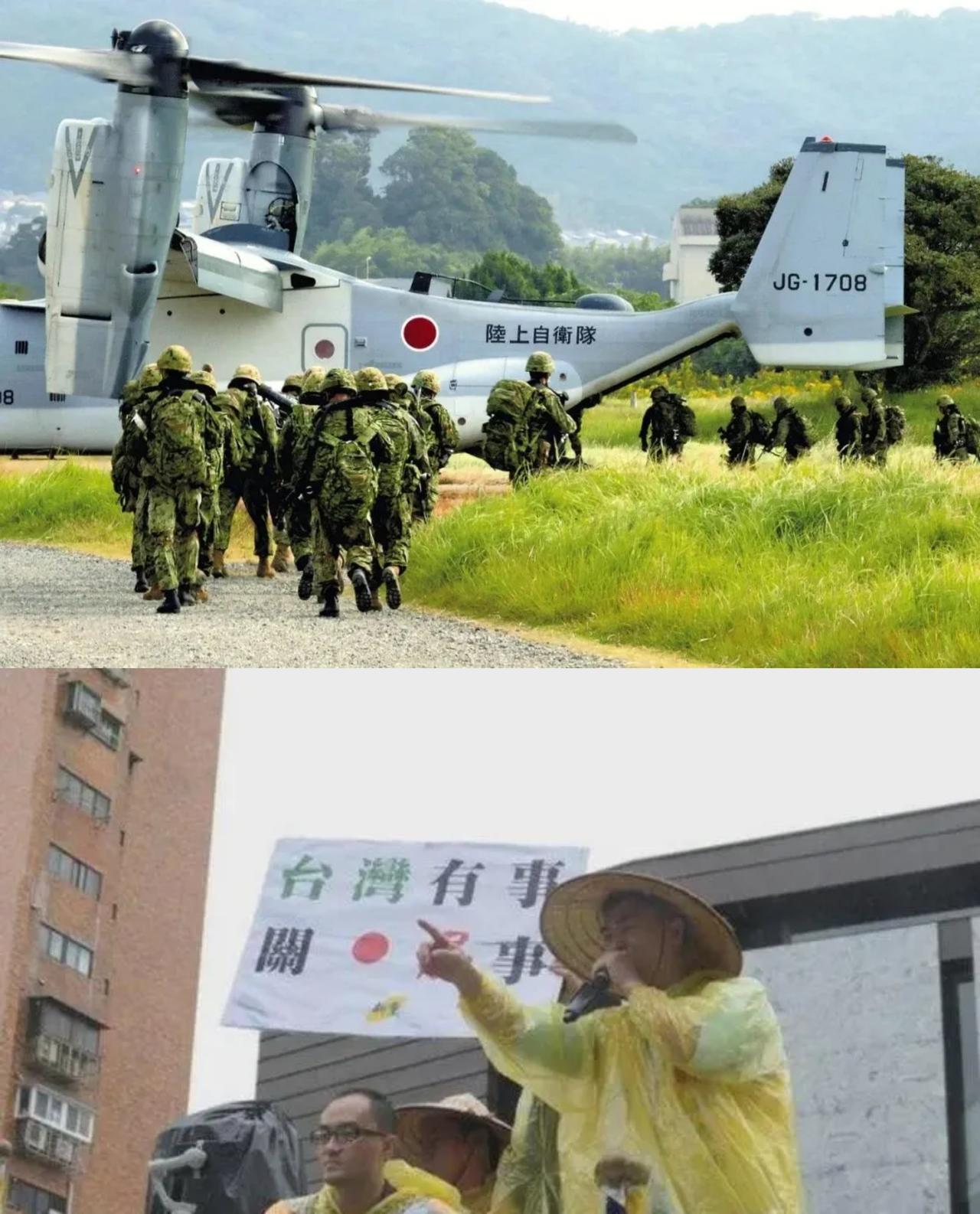 揭秘日本挑衅真相
台湾只是幌子，这才是它们的野心！

中日关系降至冰点，大家都在